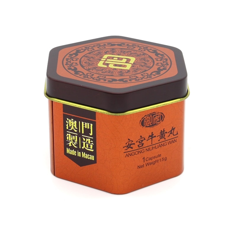 藥品包裝罐